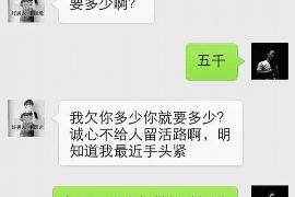 万宁商账追讨清欠服务